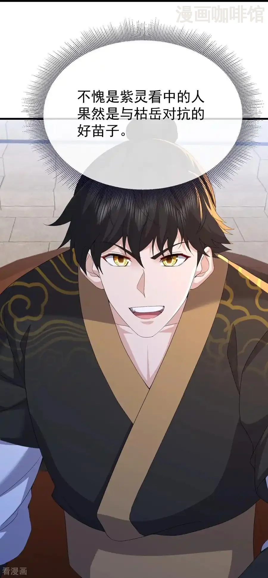 仙武帝尊 第732话 轻而易举 下拉式漫画 - 漫画咖啡馆 免费阅读 - Page 54