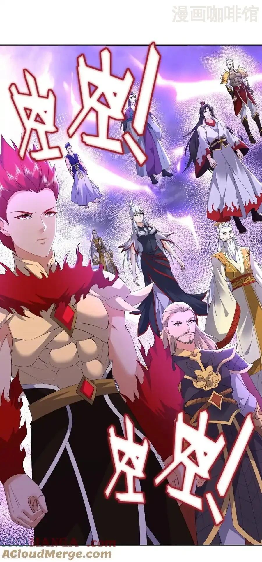 仙武帝尊 第701话 大楚第十皇 下拉式漫画 - 漫画咖啡馆 免费阅读 - Page 3