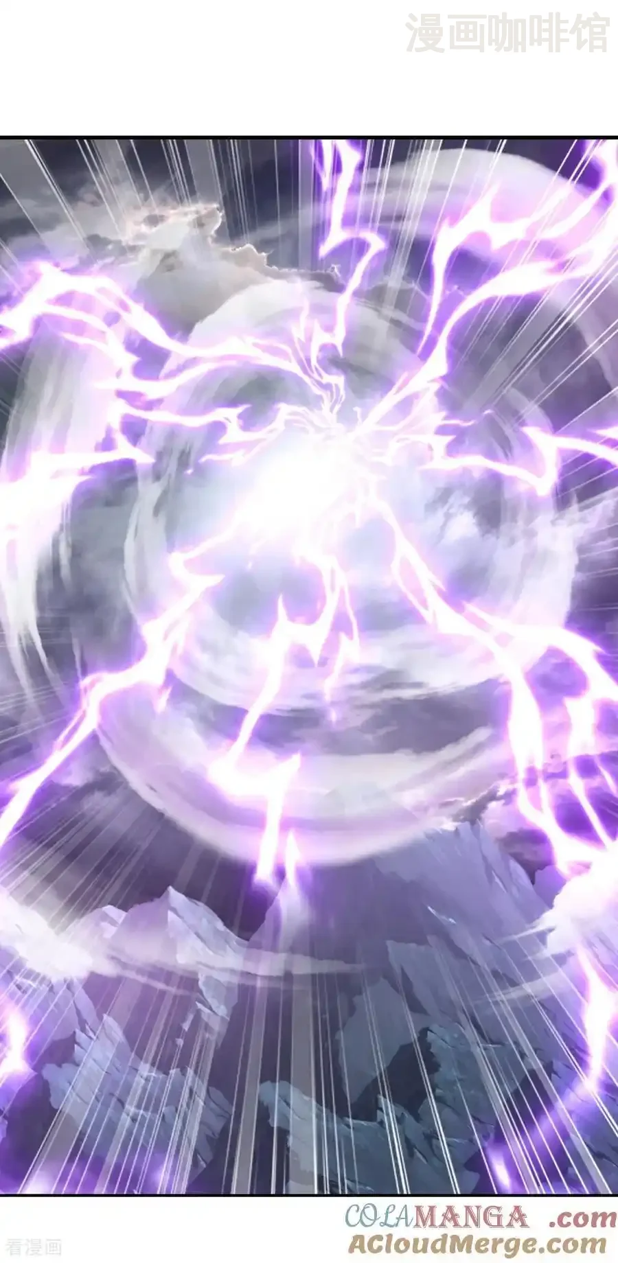 仙武帝尊 第701话 大楚第十皇 下拉式漫画 - 漫画咖啡馆 免费阅读 - Page 9