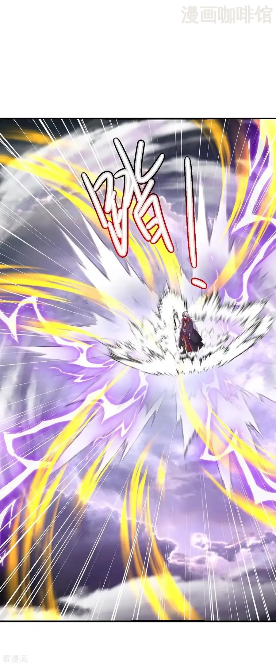 仙武帝尊 第701话 大楚第十皇 下拉式漫画 - 漫画咖啡馆 免费阅读 - Page 12