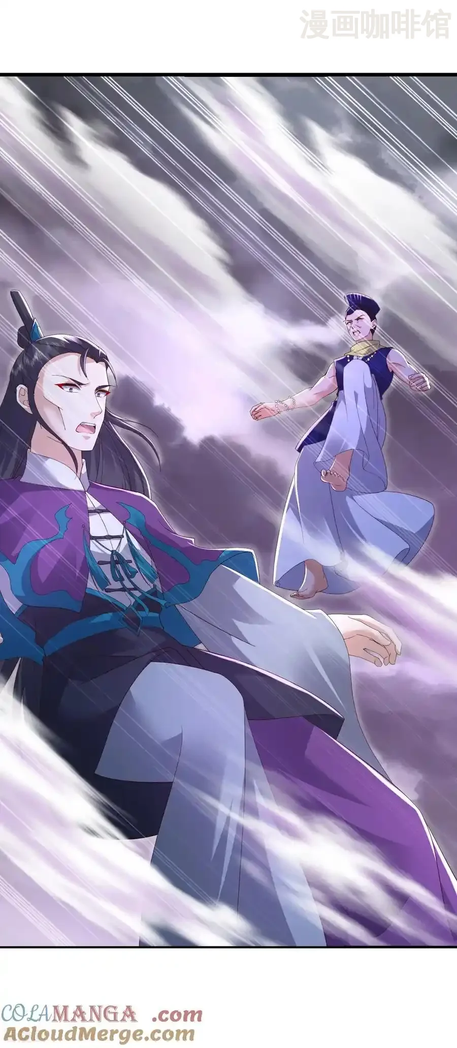 仙武帝尊 第701话 大楚第十皇 下拉式漫画 - 漫画咖啡馆 免费阅读 - Page 13