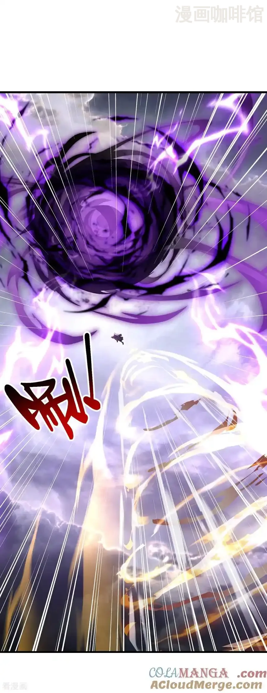 仙武帝尊 第701话 大楚第十皇 下拉式漫画 - 漫画咖啡馆 免费阅读 - Page 17