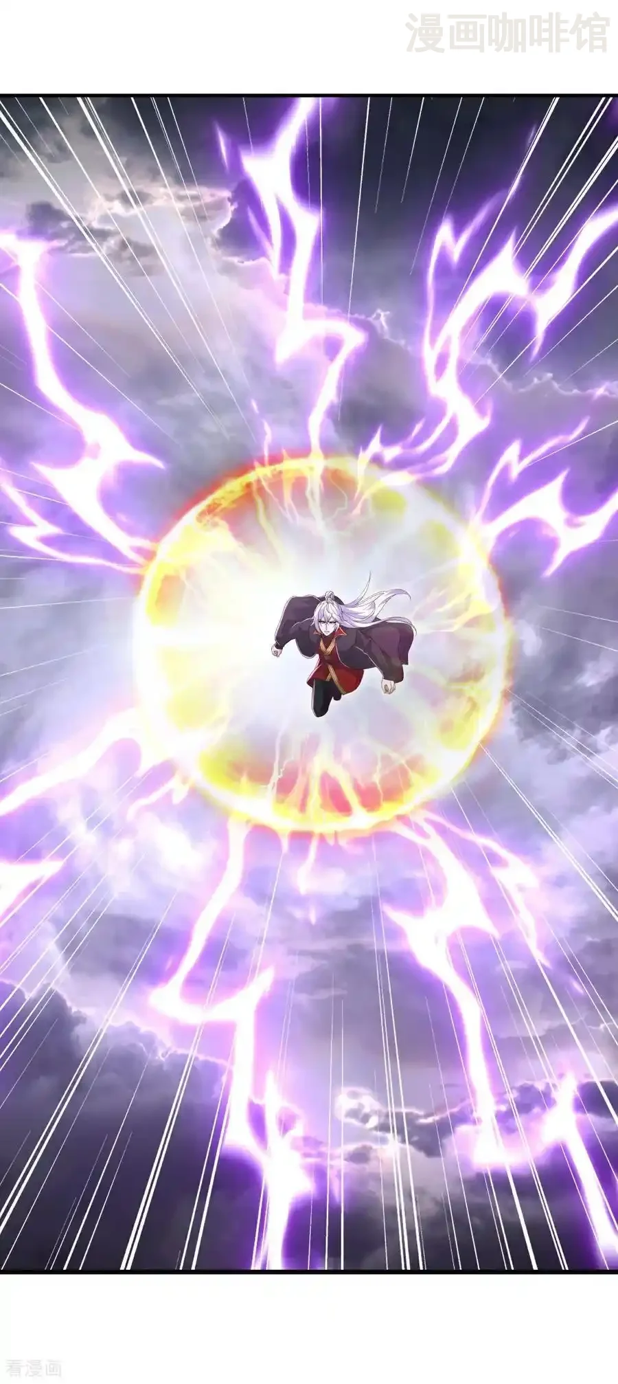 仙武帝尊 第701话 大楚第十皇 下拉式漫画 - 漫画咖啡馆 免费阅读 - Page 18