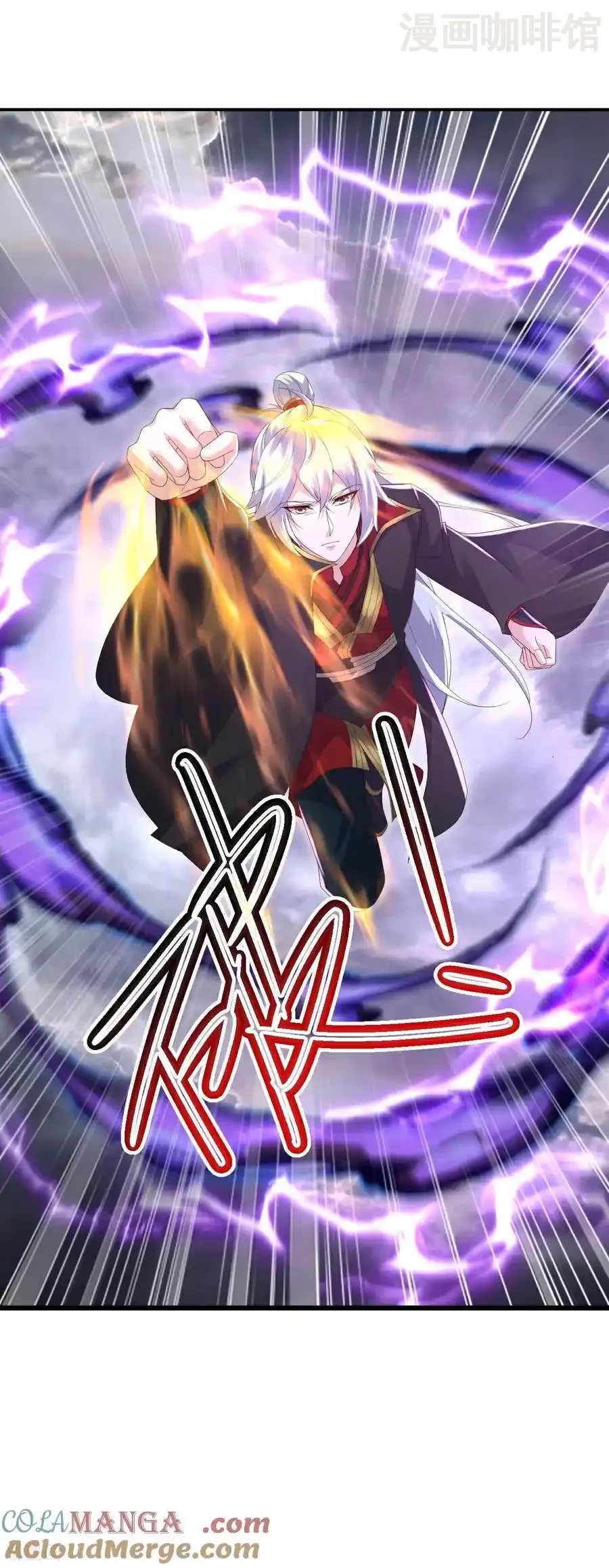 仙武帝尊 第701话 大楚第十皇 下拉式漫画 - 漫画咖啡馆 免费阅读 - Page 21