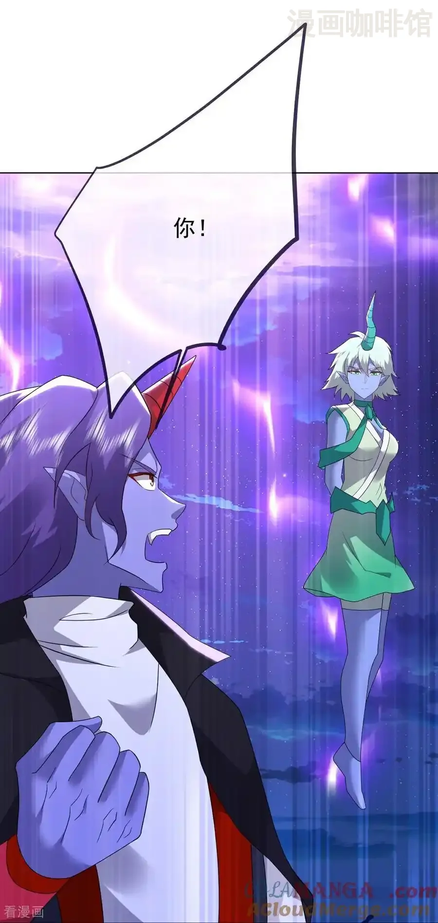 仙武帝尊 第679话 破开结界 下拉式漫画 - 漫画咖啡馆 免费阅读 - Page 4