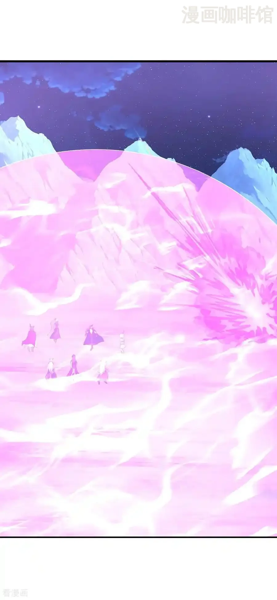 仙武帝尊 第679话 破开结界 下拉式漫画 - 漫画咖啡馆 免费阅读 - Page 9