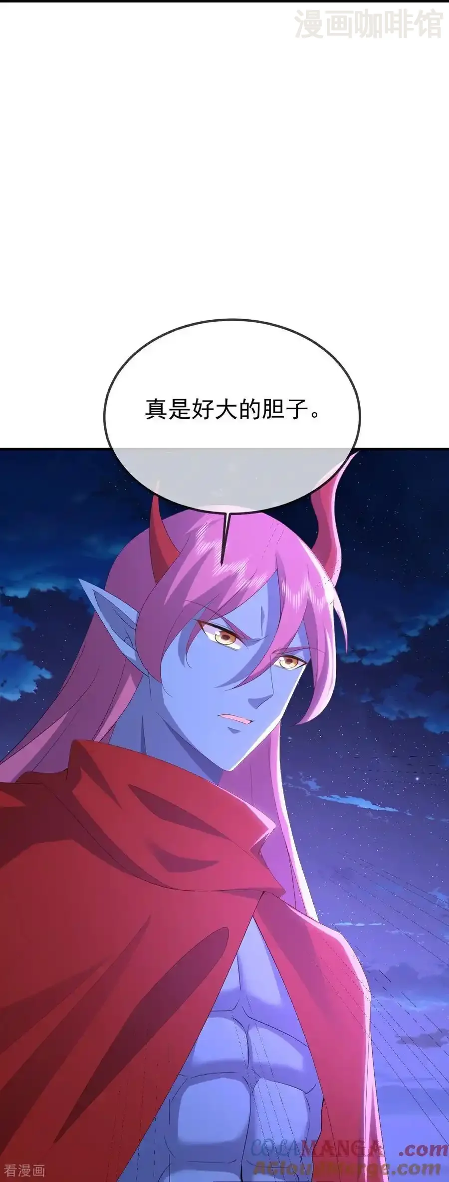 仙武帝尊 第679话 破开结界 下拉式漫画 - 漫画咖啡馆 免费阅读 - Page 13