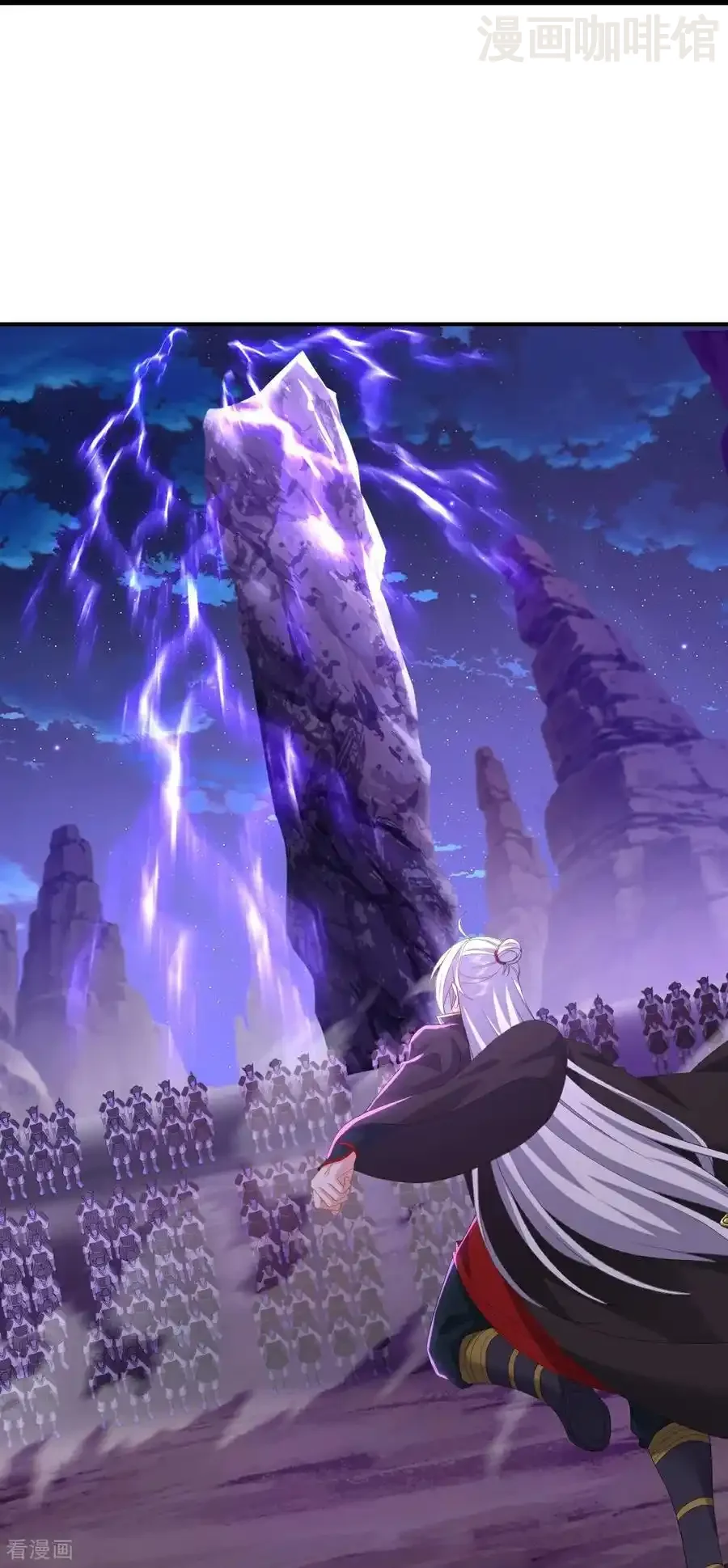 仙武帝尊 第679话 破开结界 下拉式漫画 - 漫画咖啡馆 免费阅读 - Page 15