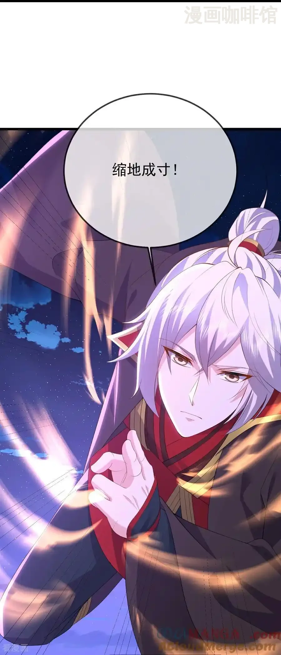 仙武帝尊 第679话 破开结界 下拉式漫画 - 漫画咖啡馆 免费阅读 - Page 16