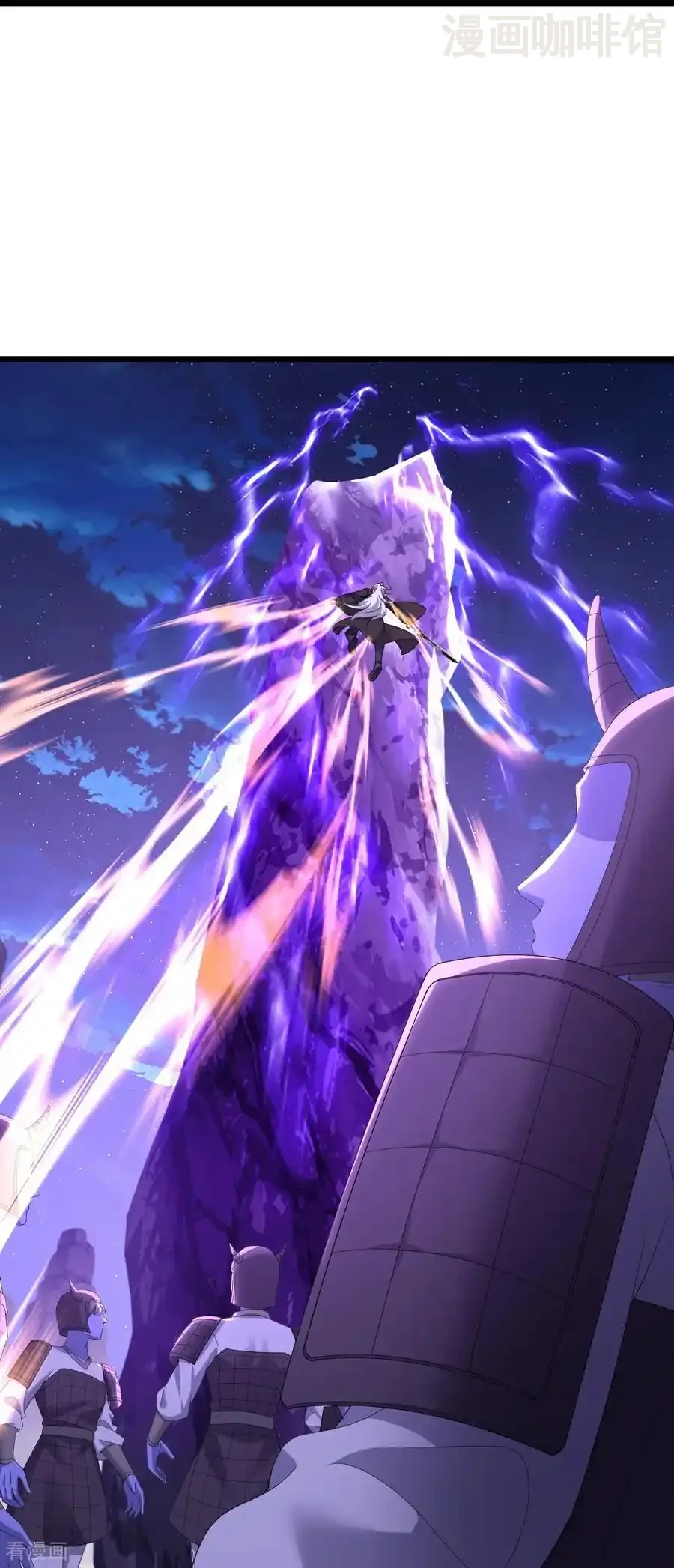 仙武帝尊 第679话 破开结界 下拉式漫画 - 漫画咖啡馆 免费阅读 - Page 17