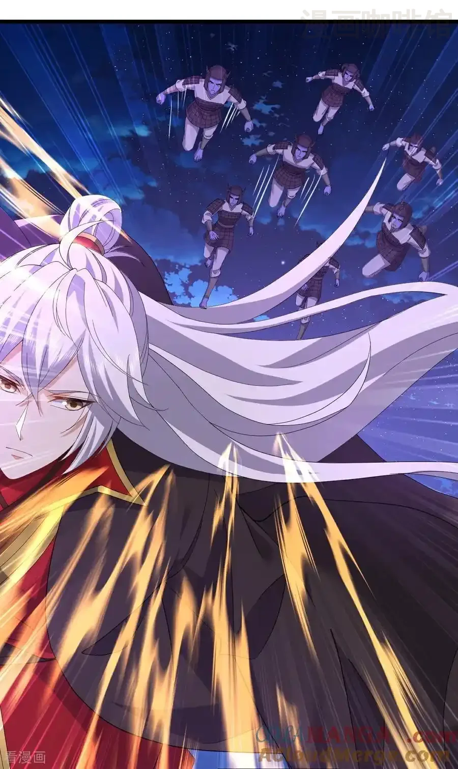 仙武帝尊 第679话 破开结界 下拉式漫画 - 漫画咖啡馆 免费阅读 - Page 19