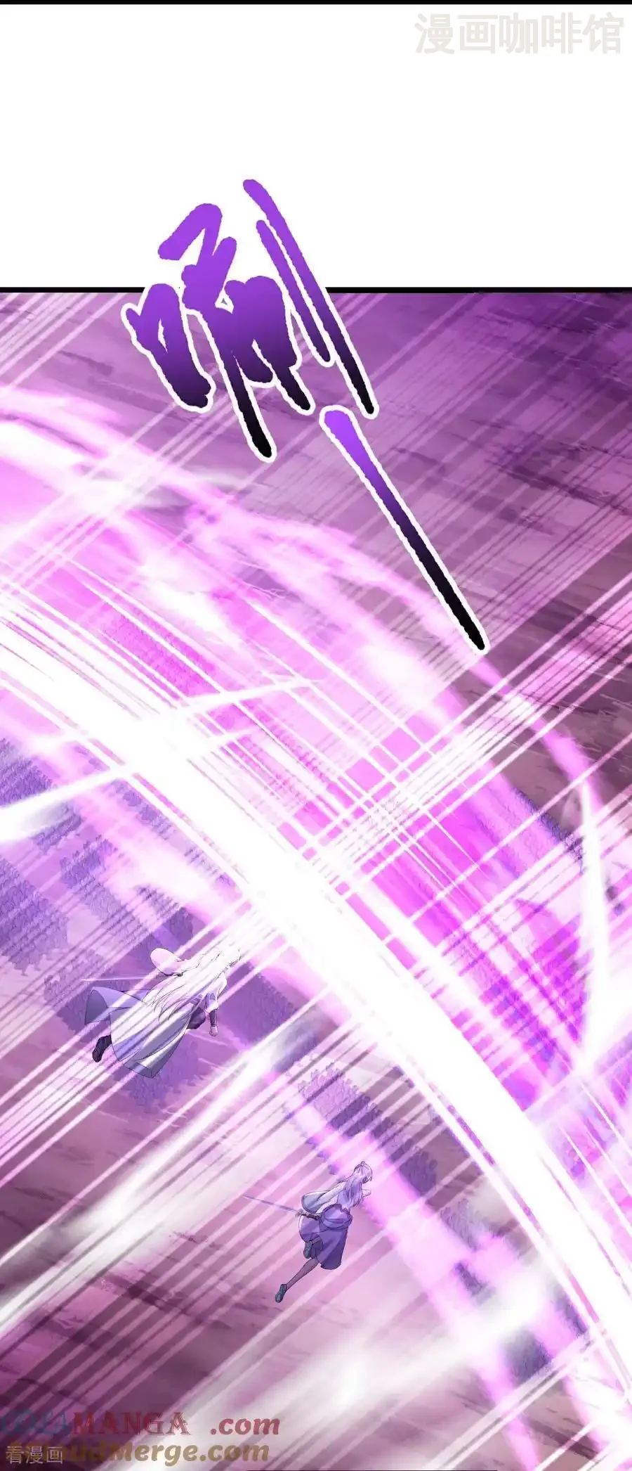 仙武帝尊 第679话 破开结界 下拉式漫画 - 漫画咖啡馆 免费阅读 - Page 22