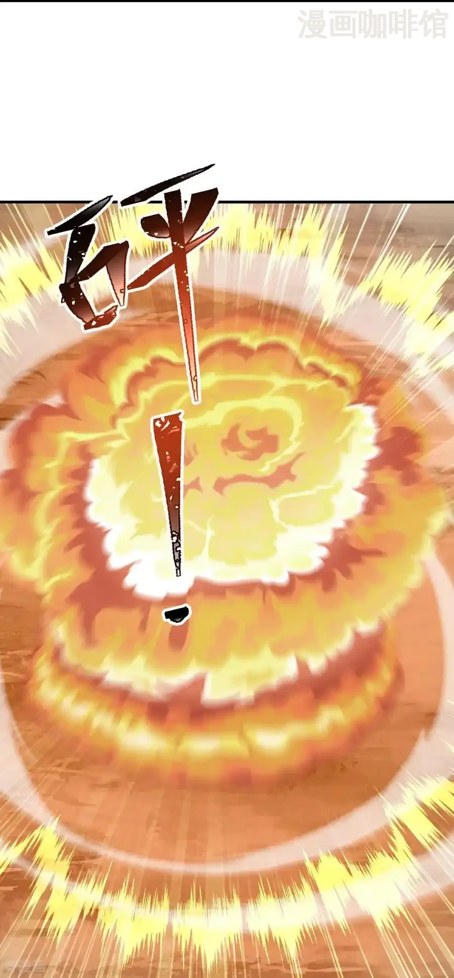 仙武帝尊 第679话 破开结界 下拉式漫画 - 漫画咖啡馆 免费阅读 - Page 26