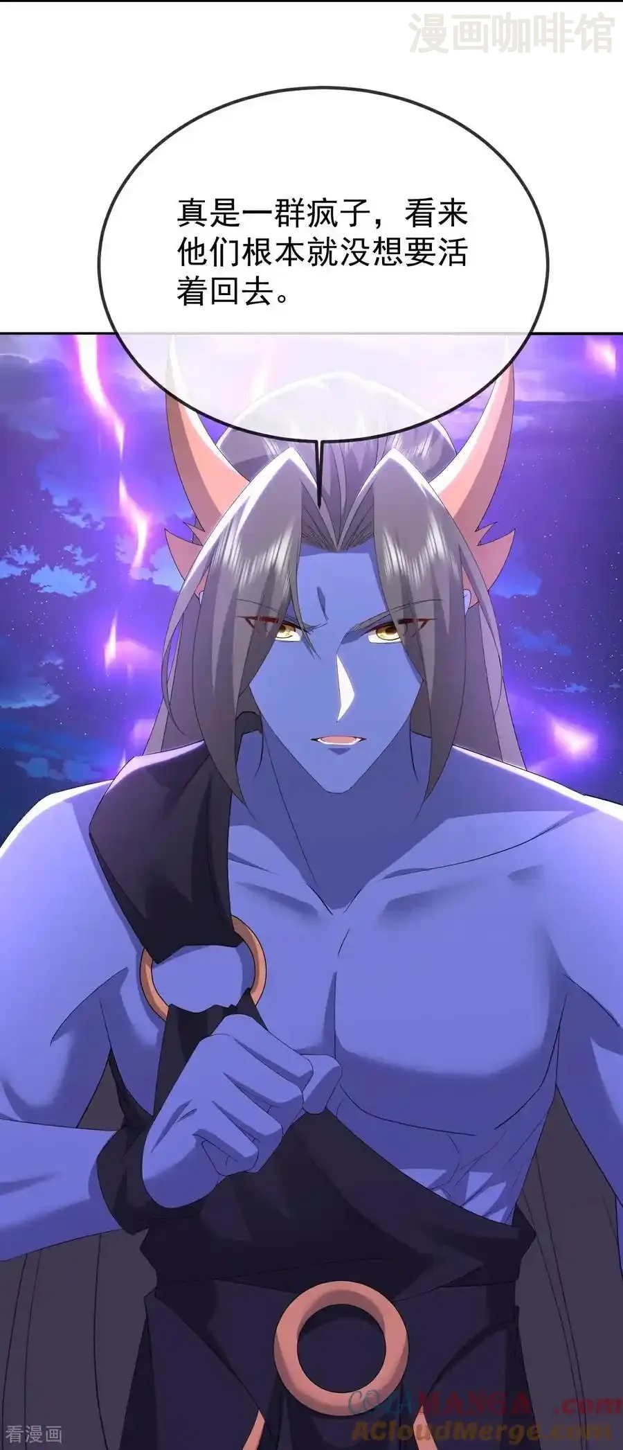 仙武帝尊 第679话 破开结界 下拉式漫画 - 漫画咖啡馆 免费阅读 - Page 28