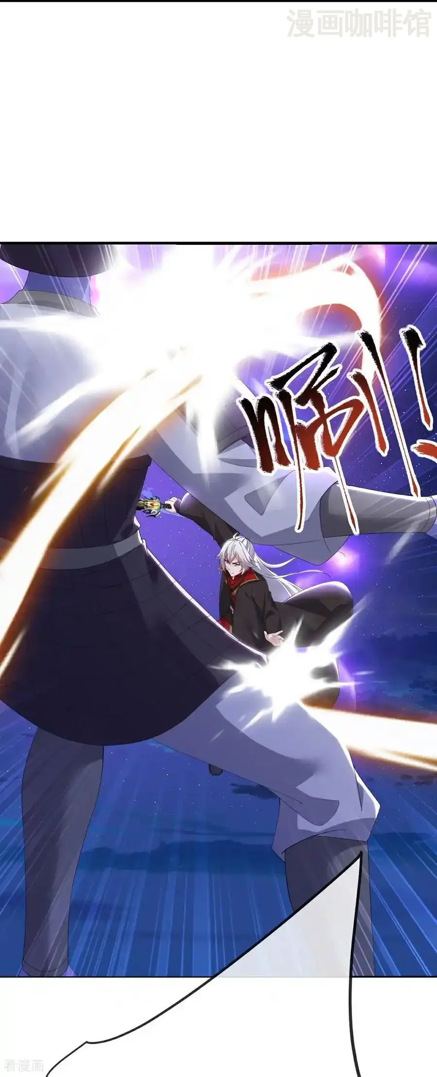 仙武帝尊 第679话 破开结界 下拉式漫画 - 漫画咖啡馆 免费阅读 - Page 30