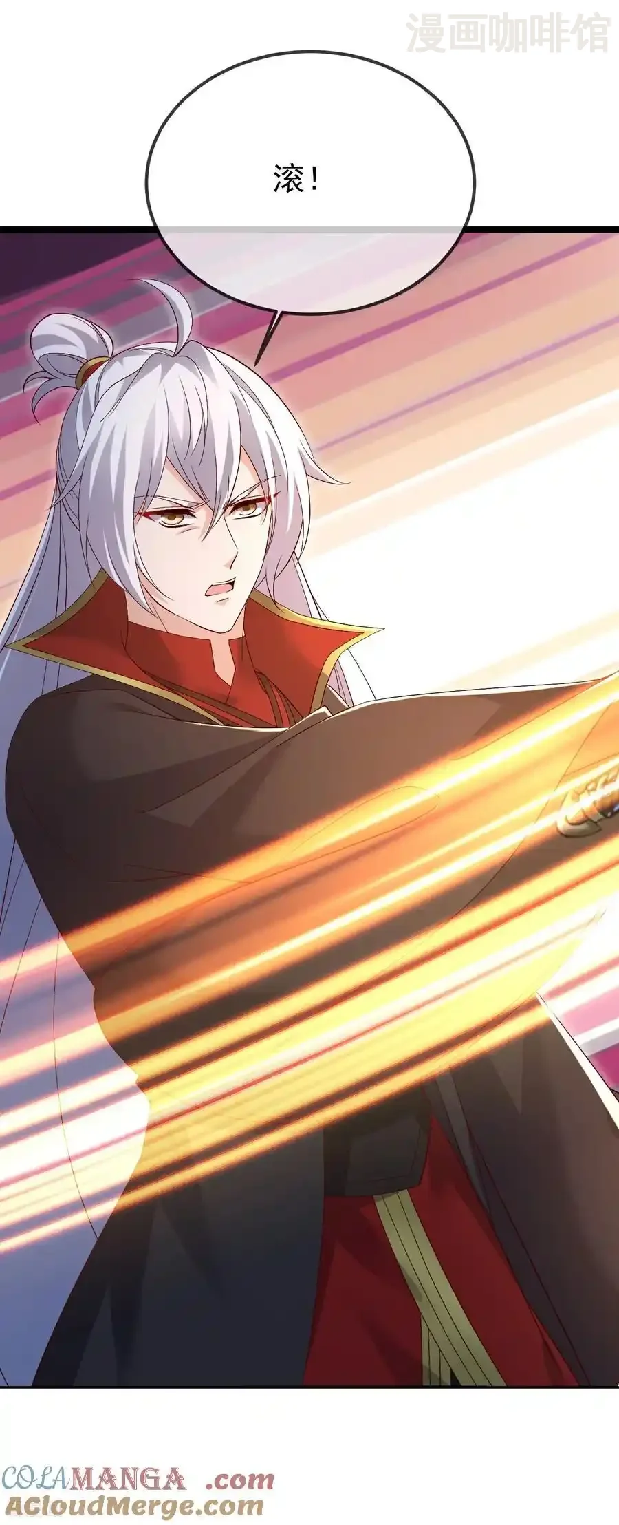 仙武帝尊 第679话 破开结界 下拉式漫画 - 漫画咖啡馆 免费阅读 - Page 37