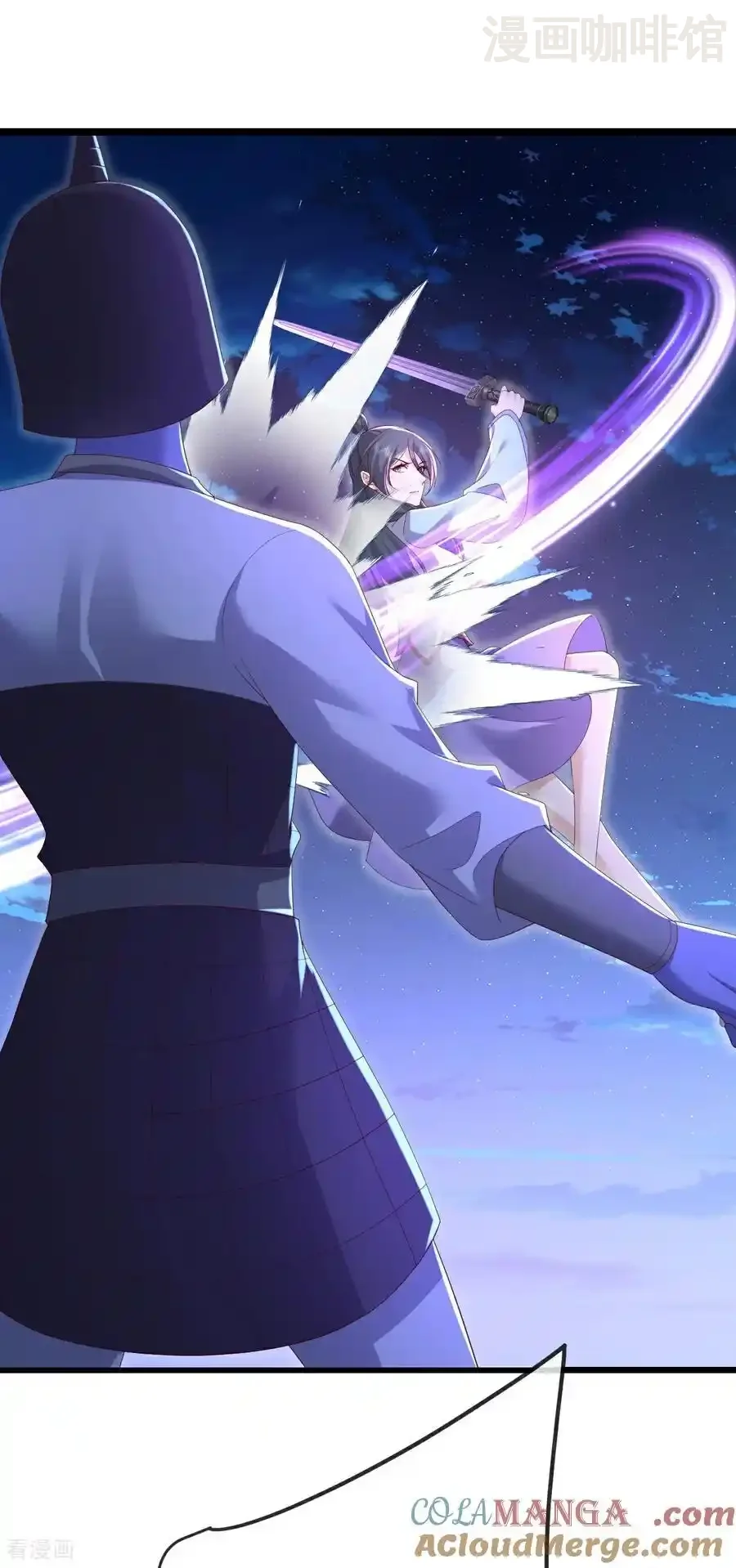 仙武帝尊 第679话 破开结界 下拉式漫画 - 漫画咖啡馆 免费阅读 - Page 40