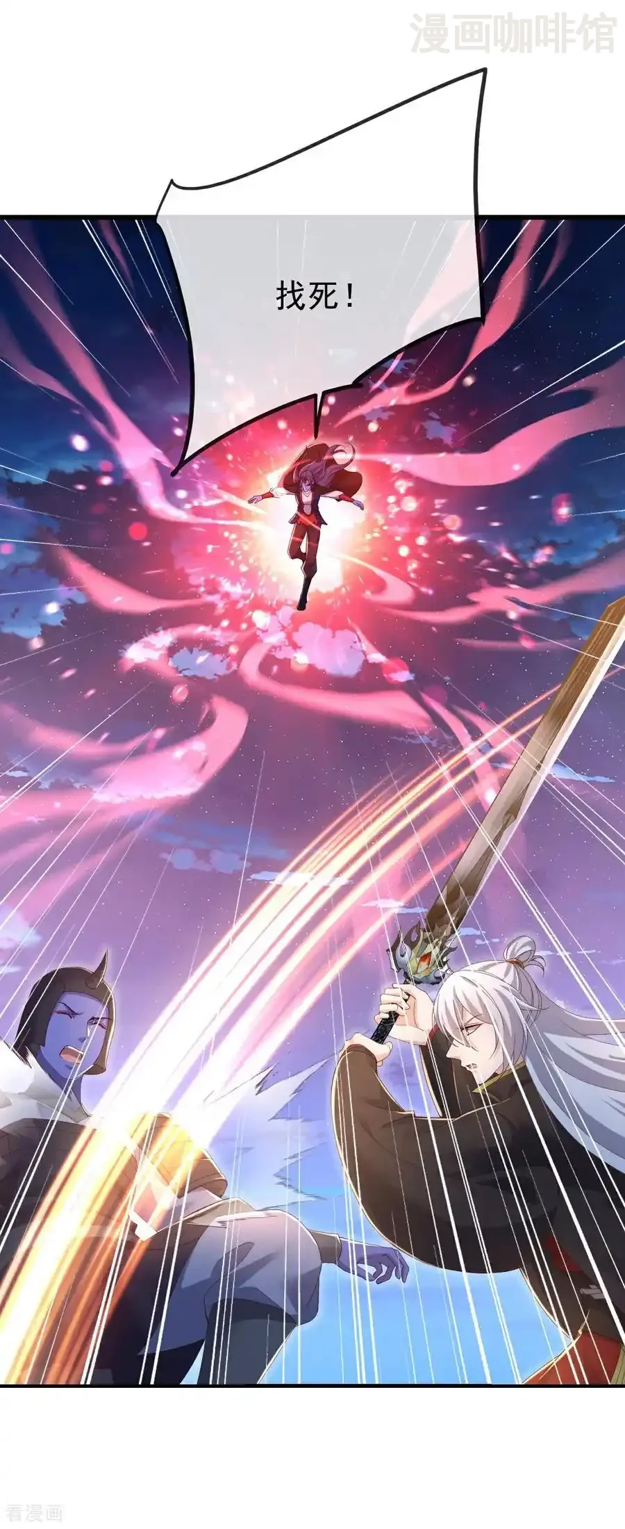 仙武帝尊 第679话 破开结界 下拉式漫画 - 漫画咖啡馆 免费阅读 - Page 42