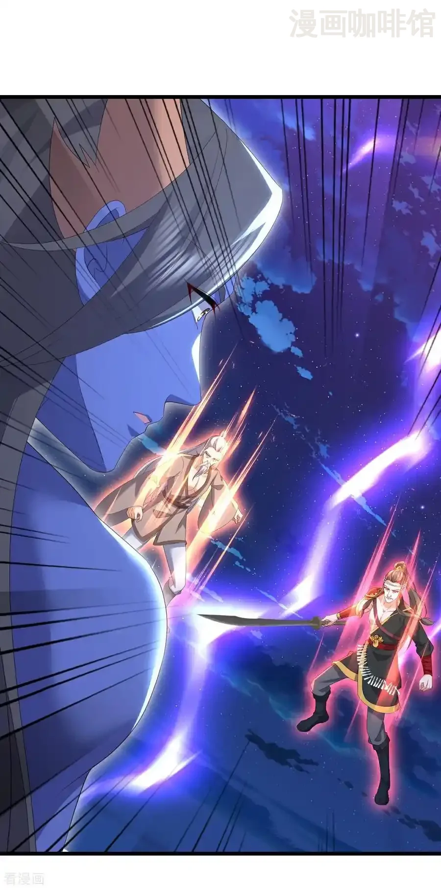 仙武帝尊 第679话 破开结界 下拉式漫画 - 漫画咖啡馆 免费阅读 - Page 51