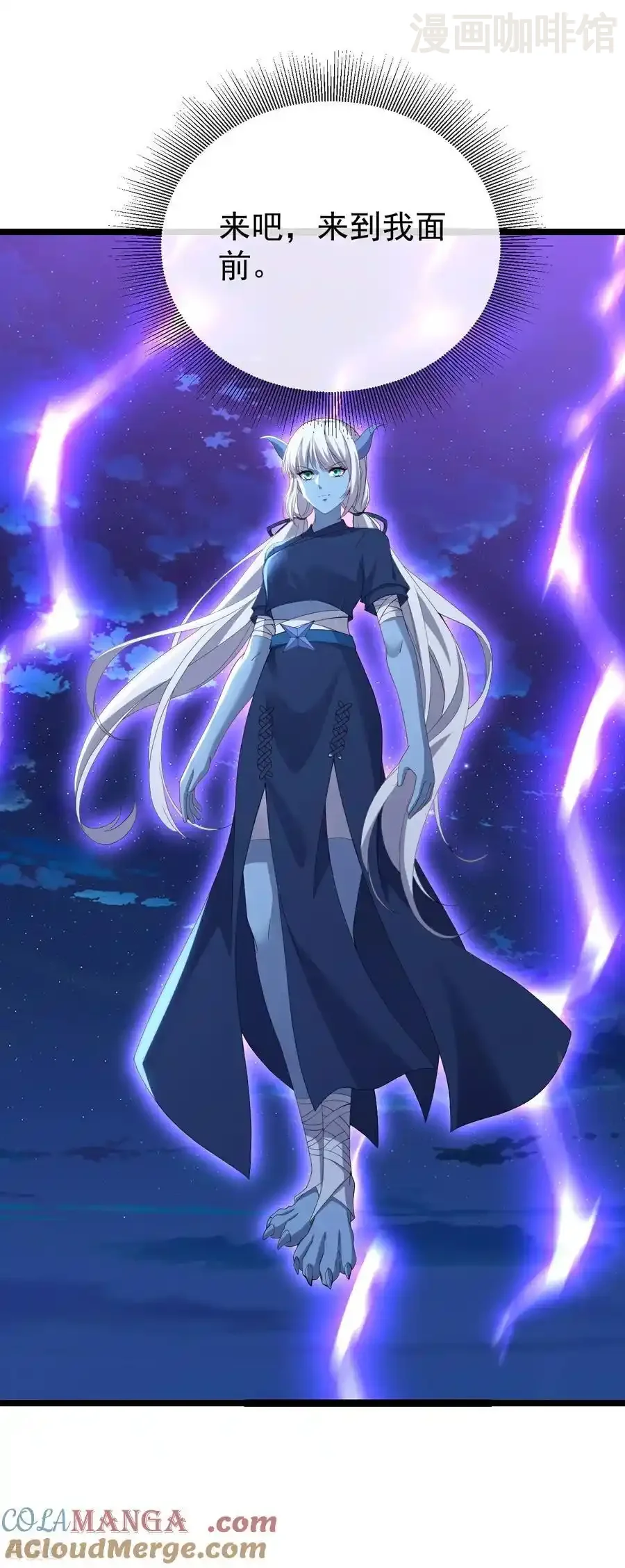 仙武帝尊 第679话 破开结界 下拉式漫画 - 漫画咖啡馆 免费阅读 - Page 52