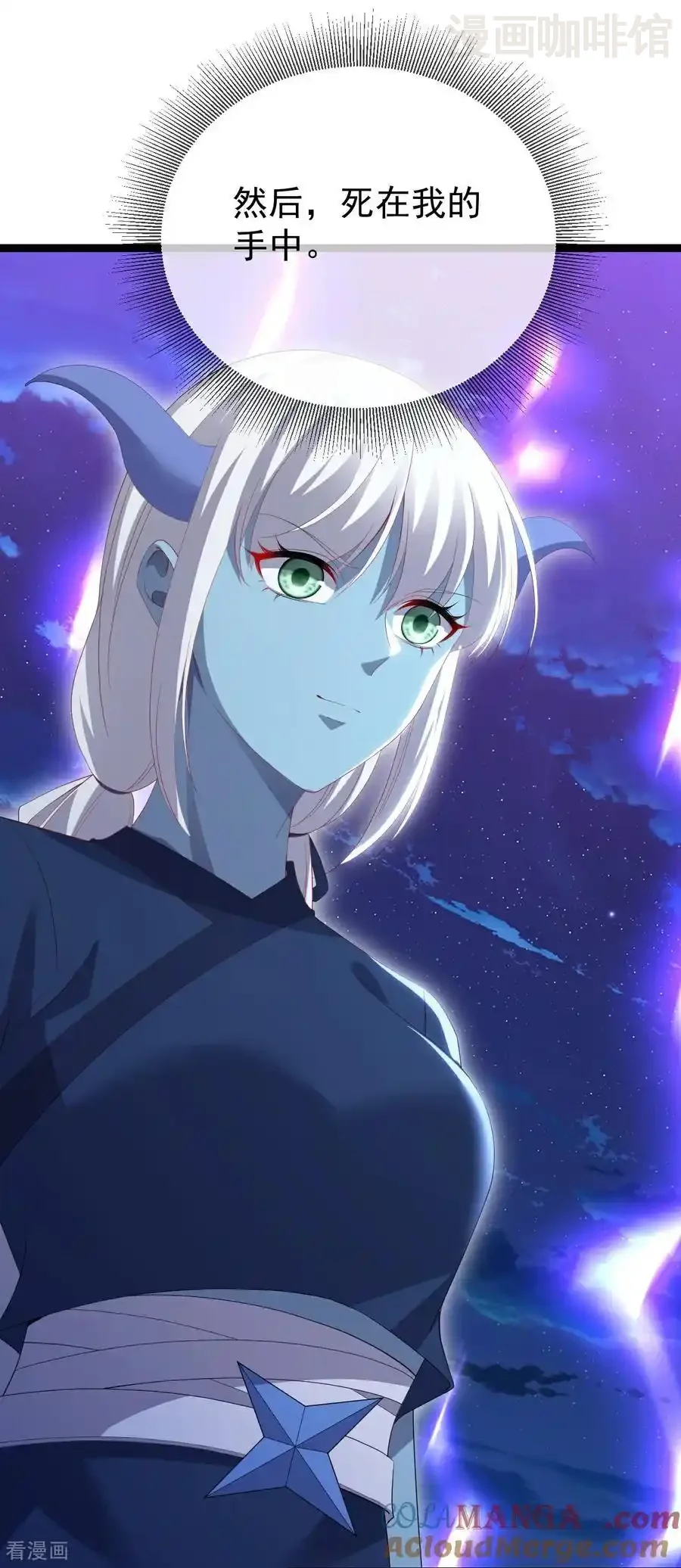 仙武帝尊 第679话 破开结界 下拉式漫画 - 漫画咖啡馆 免费阅读 - Page 55