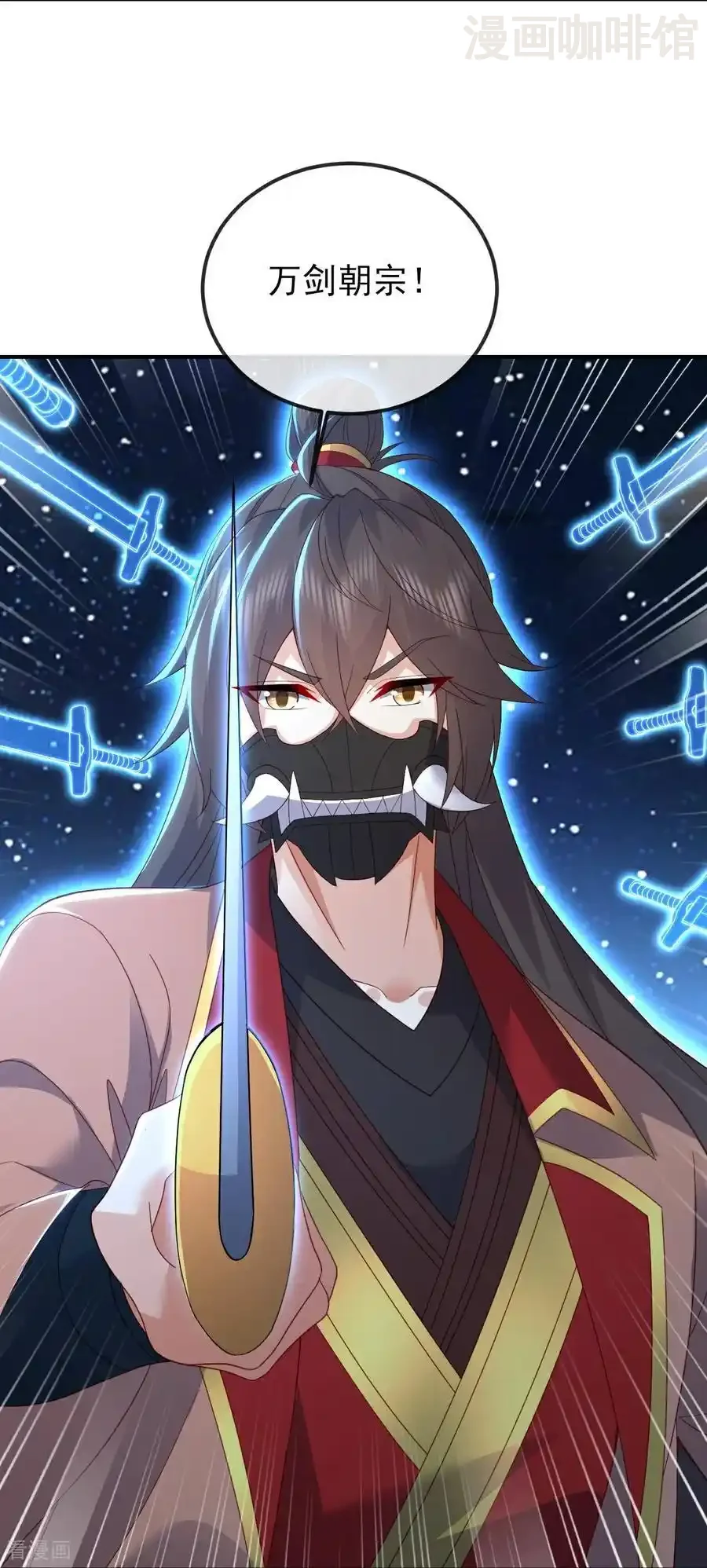 仙武帝尊 第562话 两个荒古圣体？ 下拉式漫画 - 漫画咖啡馆 免费阅读 - Page 11