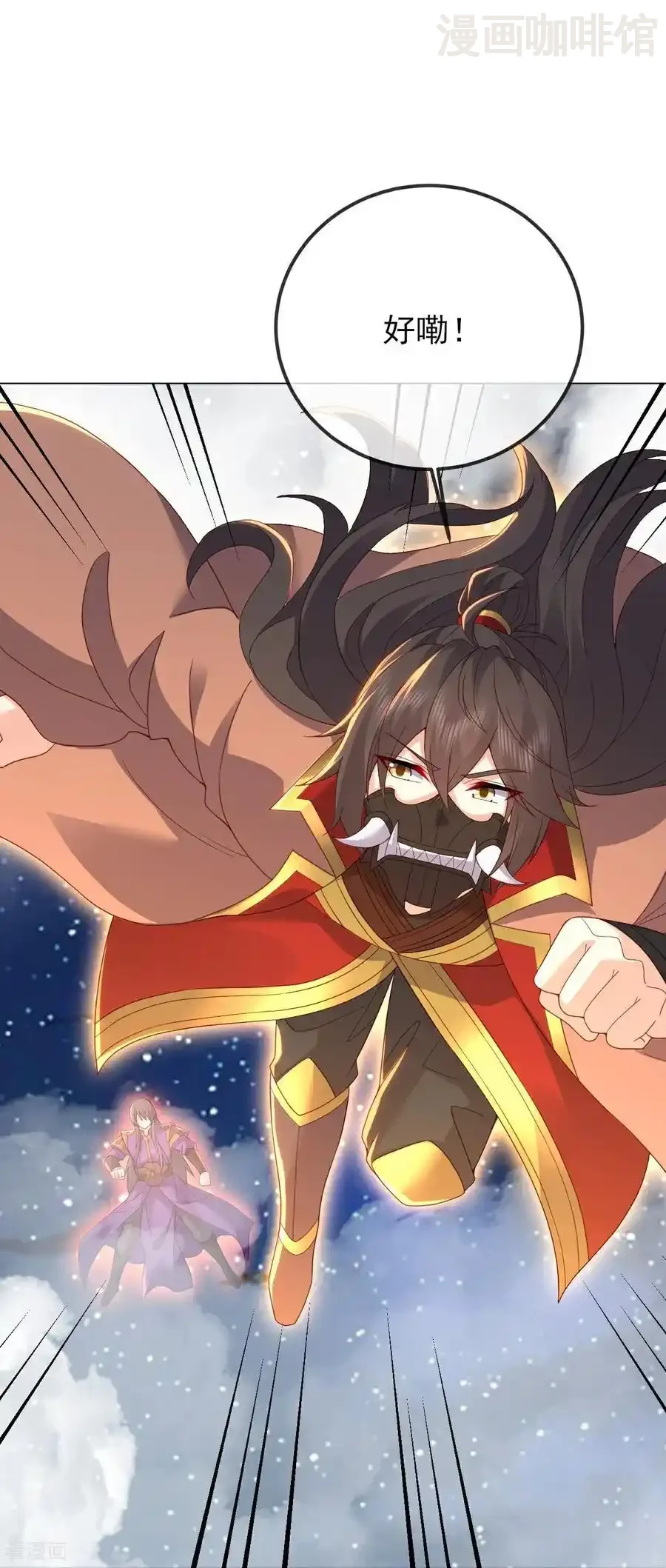 仙武帝尊 第562话 两个荒古圣体？ 下拉式漫画 - 漫画咖啡馆 免费阅读 - Page 14