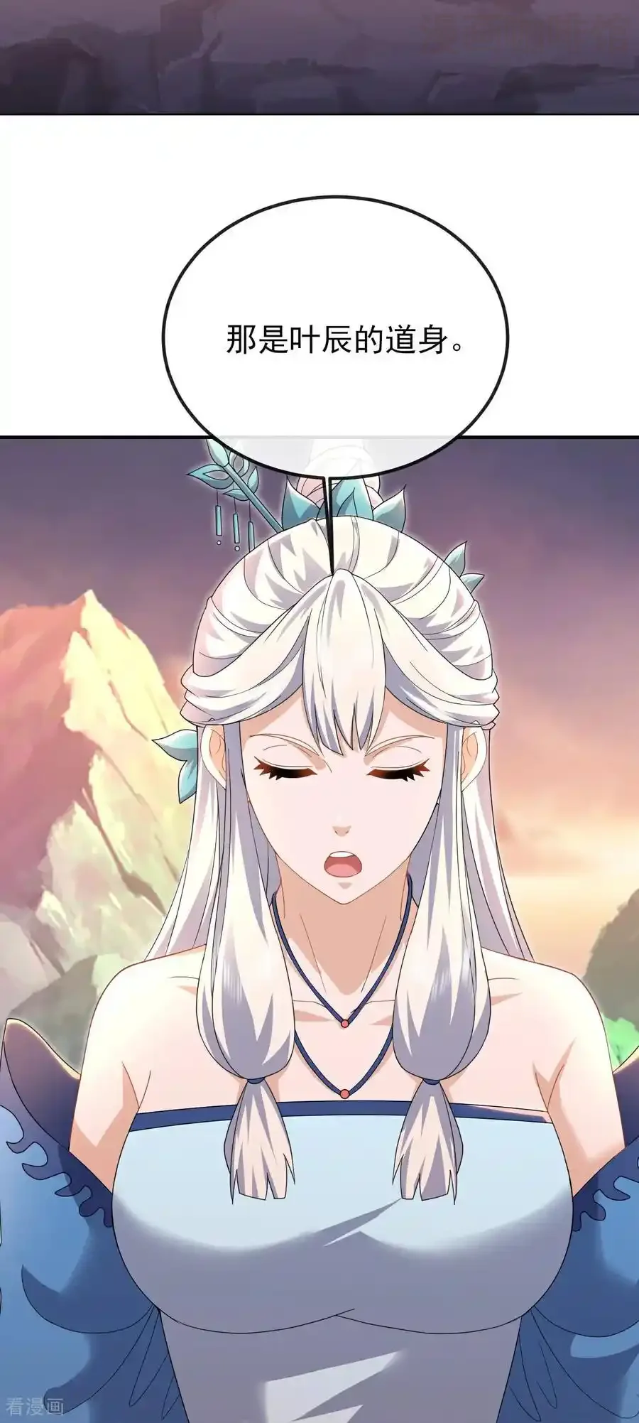 仙武帝尊 第562话 两个荒古圣体？ 下拉式漫画 - 漫画咖啡馆 免费阅读 - Page 18