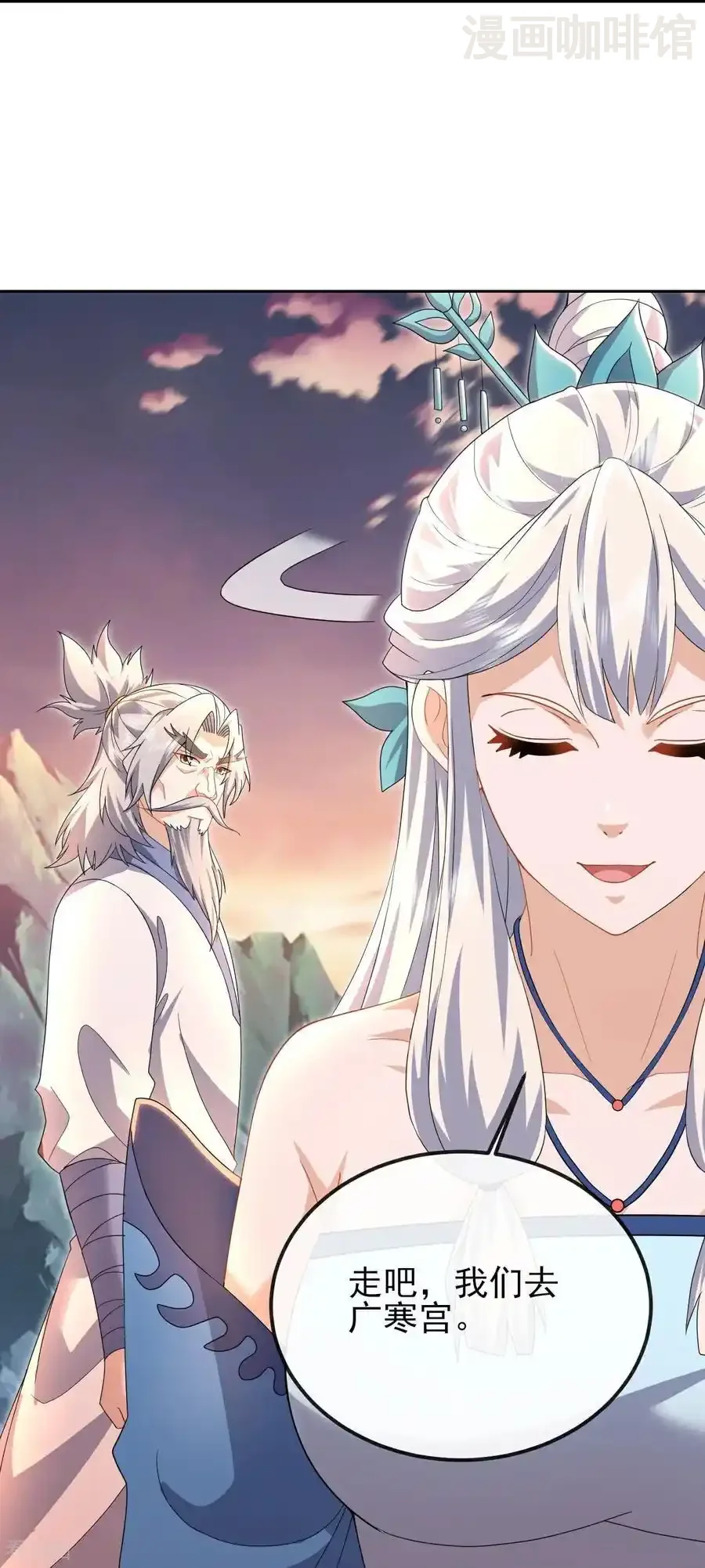 仙武帝尊 第562话 两个荒古圣体？ 下拉式漫画 - 漫画咖啡馆 免费阅读 - Page 21