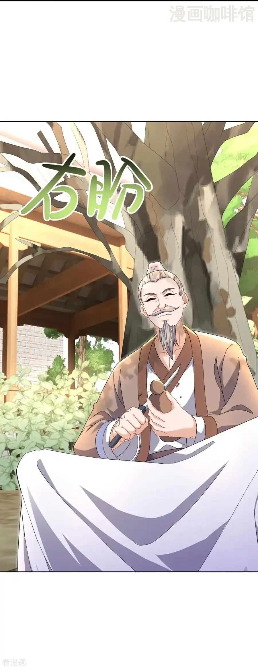 仙武帝尊 第562话 两个荒古圣体？ 下拉式漫画 - 漫画咖啡馆 免费阅读 - Page 26