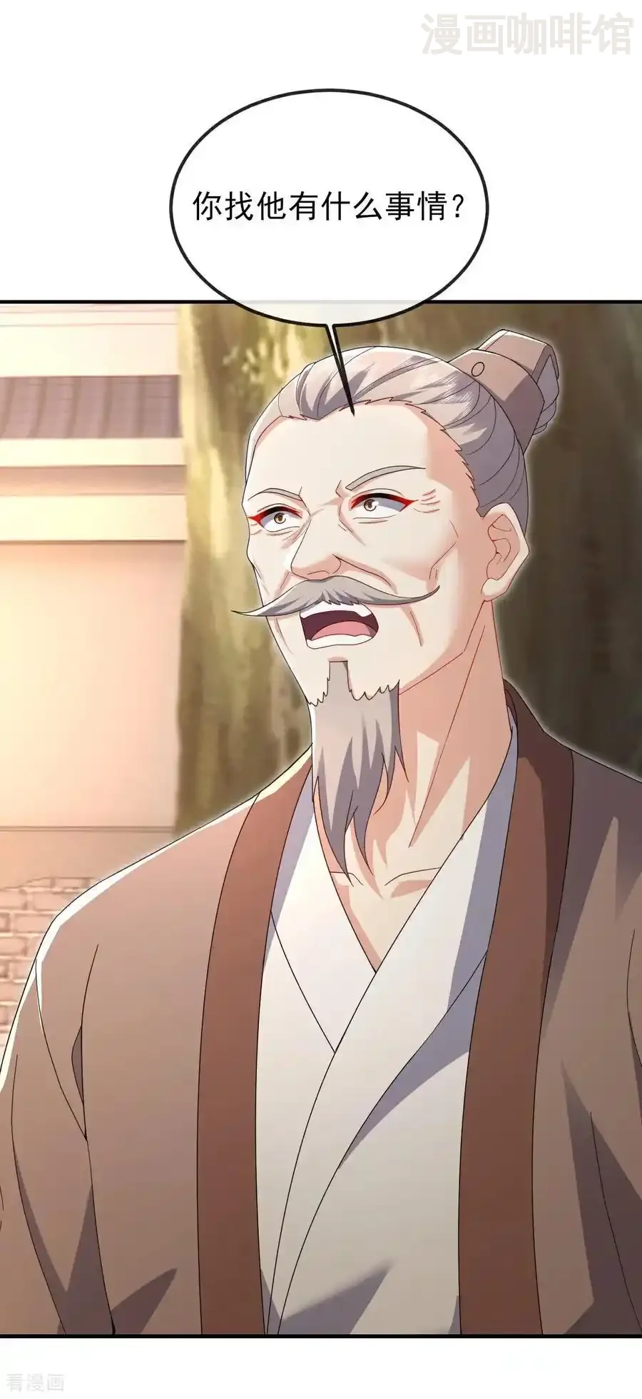 仙武帝尊 第562话 两个荒古圣体？ 下拉式漫画 - 漫画咖啡馆 免费阅读 - Page 29