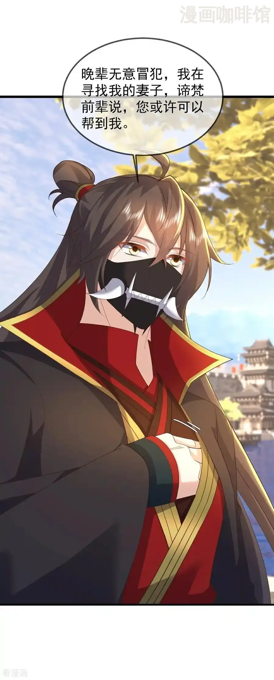 仙武帝尊 第562话 两个荒古圣体？ 下拉式漫画 - 漫画咖啡馆 免费阅读 - Page 35