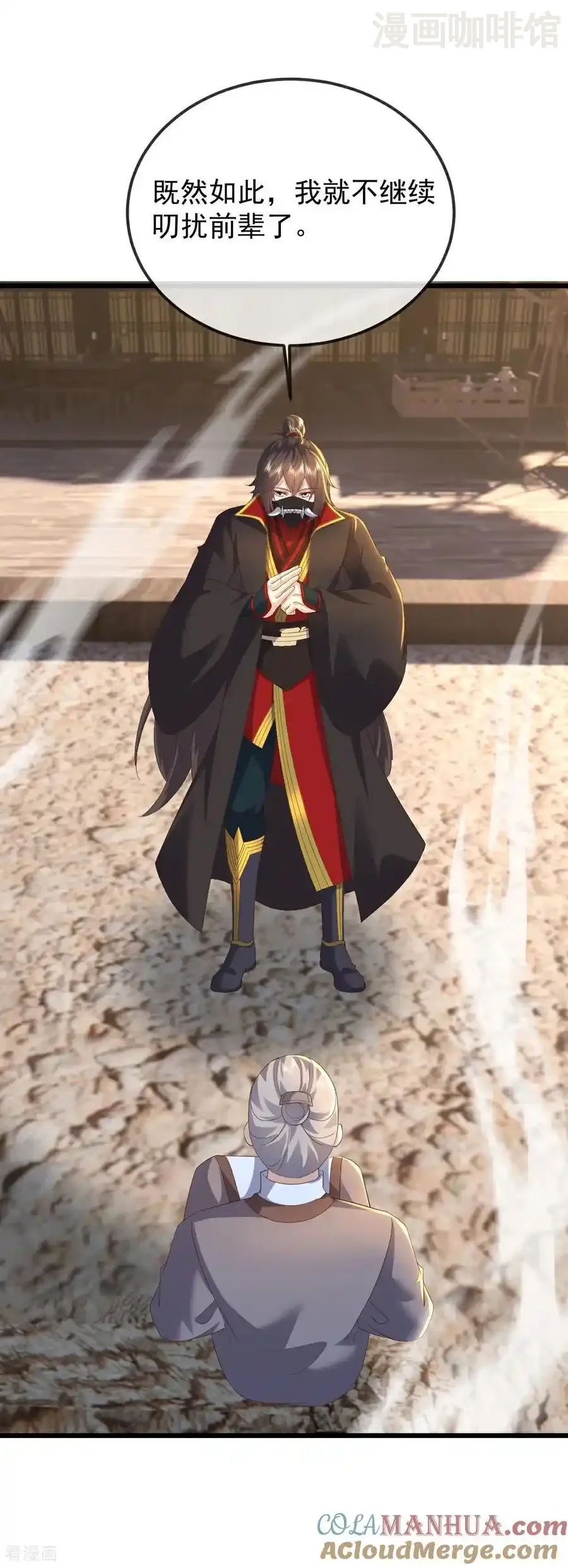 仙武帝尊 第562话 两个荒古圣体？ 下拉式漫画 - 漫画咖啡馆 免费阅读 - Page 40