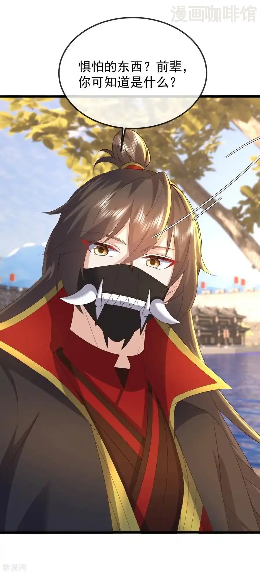 仙武帝尊 第562话 两个荒古圣体？ 下拉式漫画 - 漫画咖啡馆 免费阅读 - Page 42