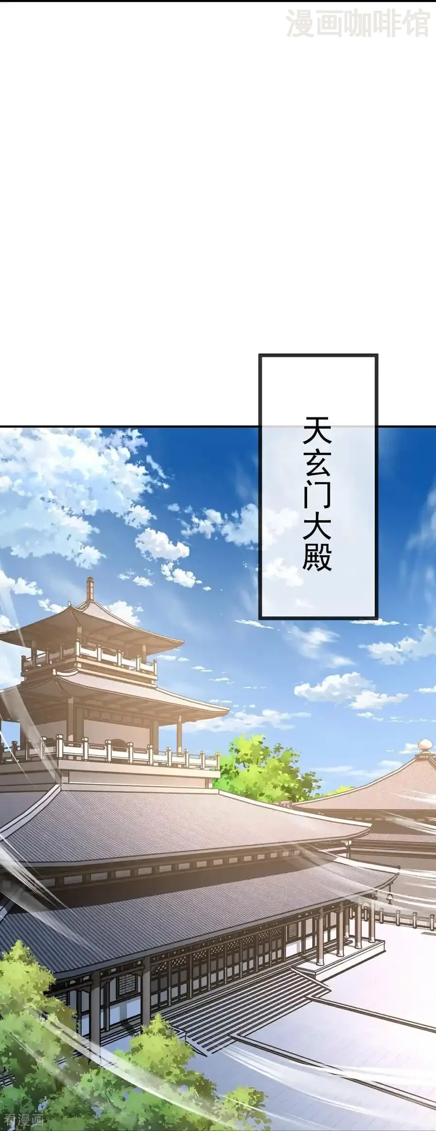 仙武帝尊 第562话 两个荒古圣体？ 下拉式漫画 - 漫画咖啡馆 免费阅读 - Page 48