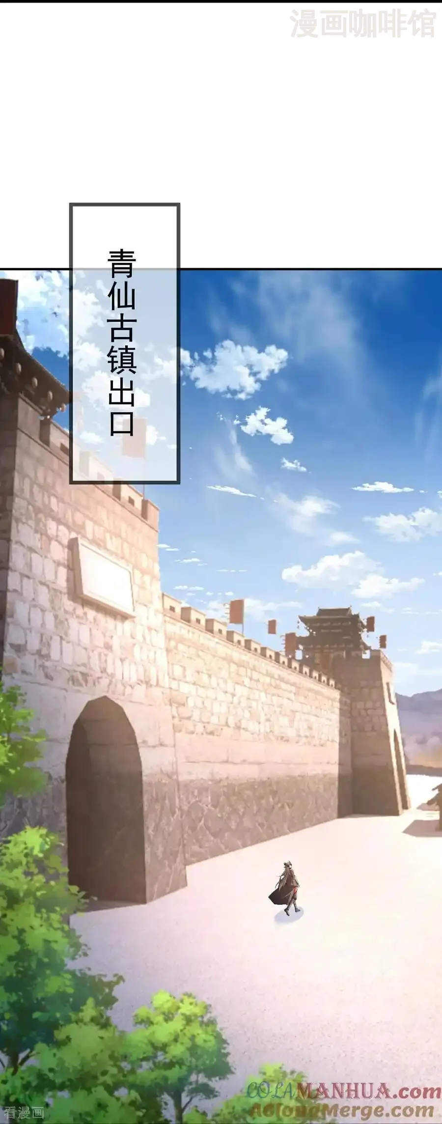 仙武帝尊 第562话 两个荒古圣体？ 下拉式漫画 - 漫画咖啡馆 免费阅读 - Page 55