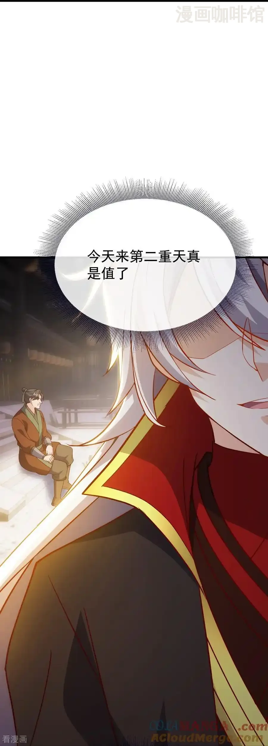 仙武帝尊 第717话 分你一半 下拉式漫画 - 漫画咖啡馆 免费阅读 - Page 7