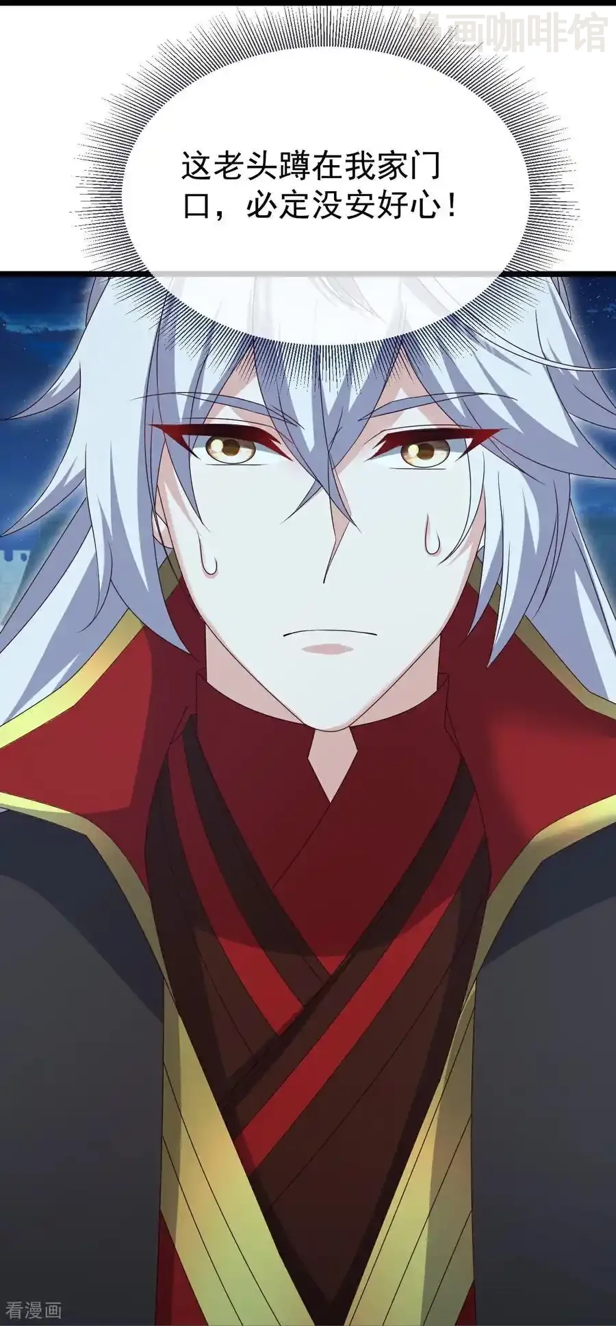 仙武帝尊 第717话 分你一半 下拉式漫画 - 漫画咖啡馆 免费阅读 - Page 11