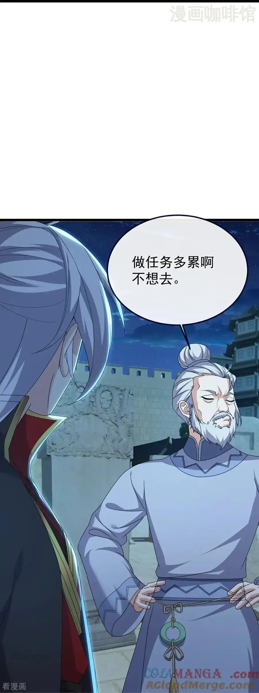 仙武帝尊 第717话 分你一半 下拉式漫画 - 漫画咖啡馆 免费阅读 - Page 19