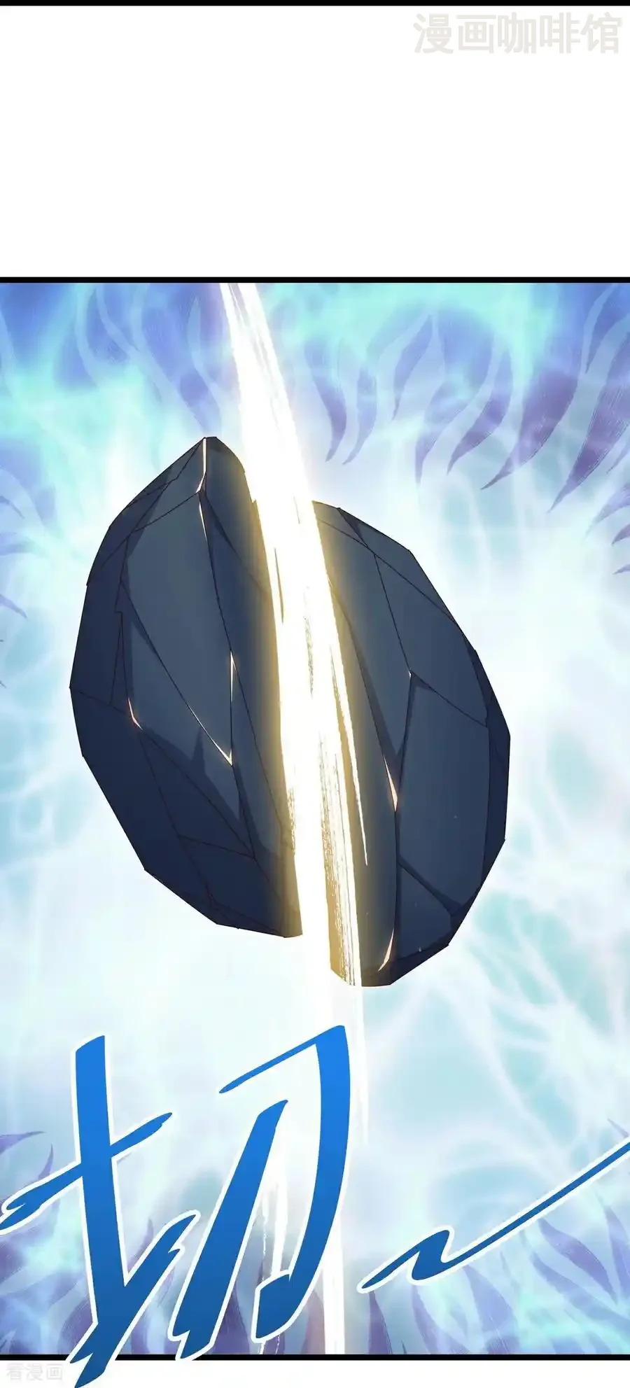 仙武帝尊 第717话 分你一半 下拉式漫画 - 漫画咖啡馆 免费阅读 - Page 26