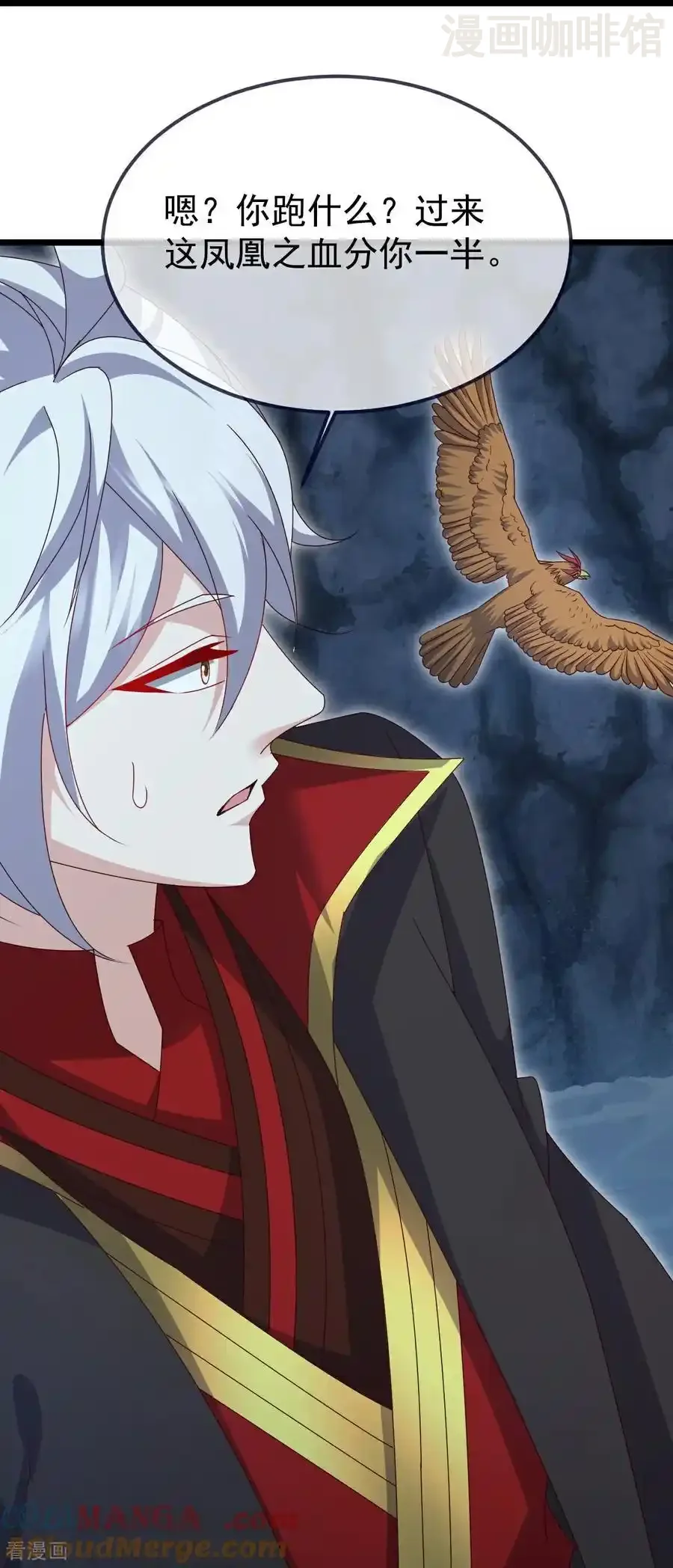 仙武帝尊 第717话 分你一半 下拉式漫画 - 漫画咖啡馆 免费阅读 - Page 28