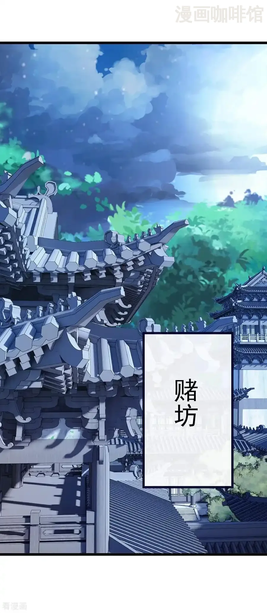 仙武帝尊 第717话 分你一半 下拉式漫画 - 漫画咖啡馆 免费阅读 - Page 36