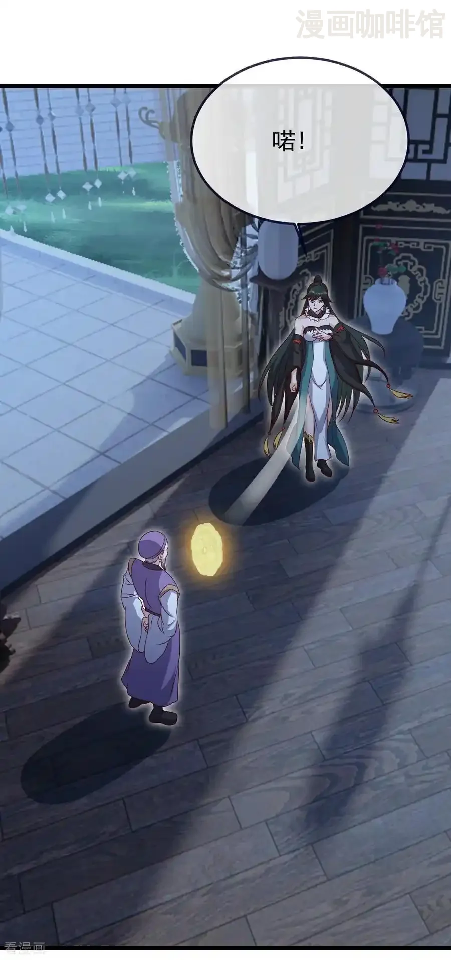 仙武帝尊 第717话 分你一半 下拉式漫画 - 漫画咖啡馆 免费阅读 - Page 41