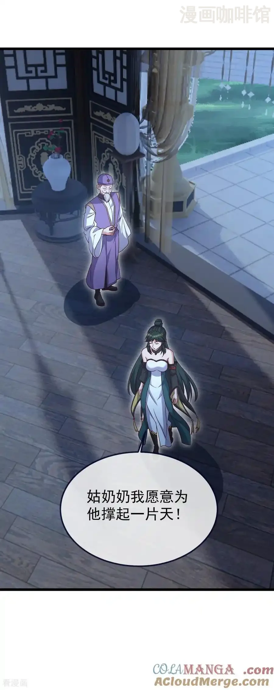 仙武帝尊 第717话 分你一半 下拉式漫画 - 漫画咖啡馆 免费阅读 - Page 49