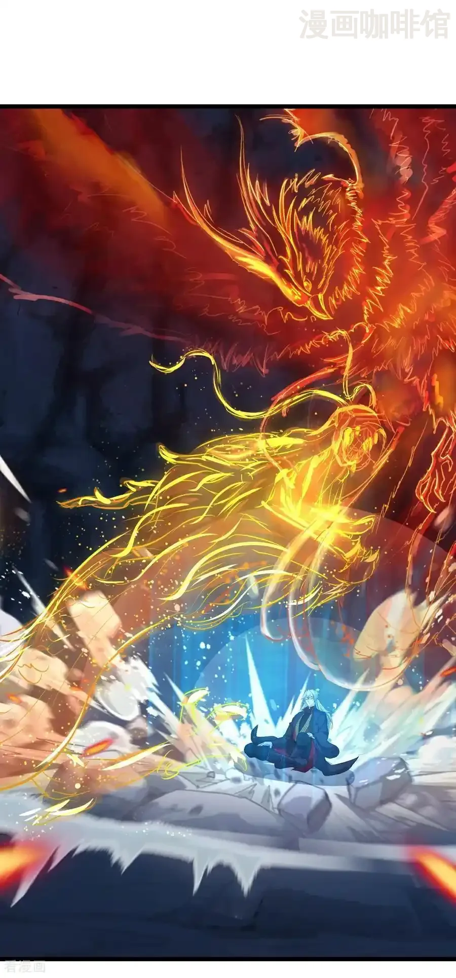 仙武帝尊 第717话 分你一半 下拉式漫画 - 漫画咖啡馆 免费阅读 - Page 53