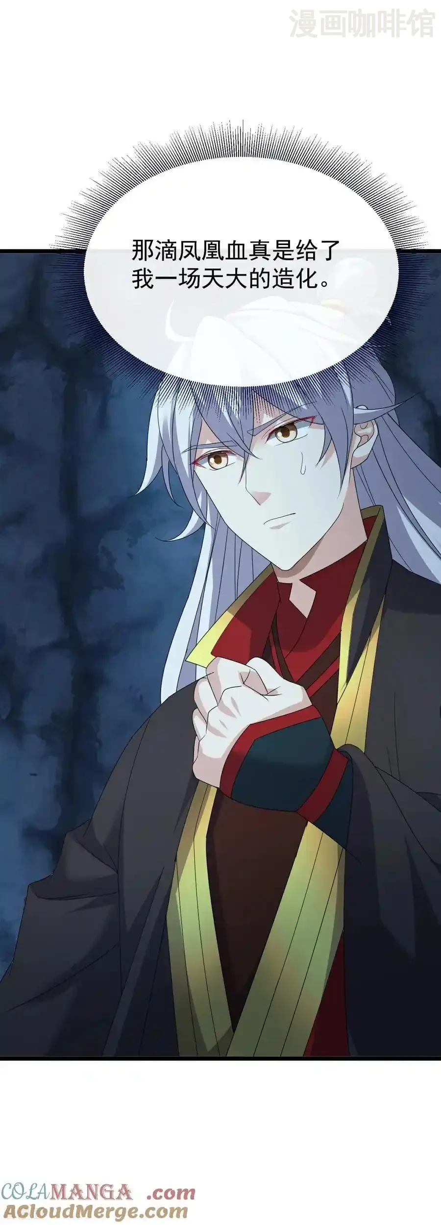 仙武帝尊 第717话 分你一半 下拉式漫画 - 漫画咖啡馆 免费阅读 - Page 55