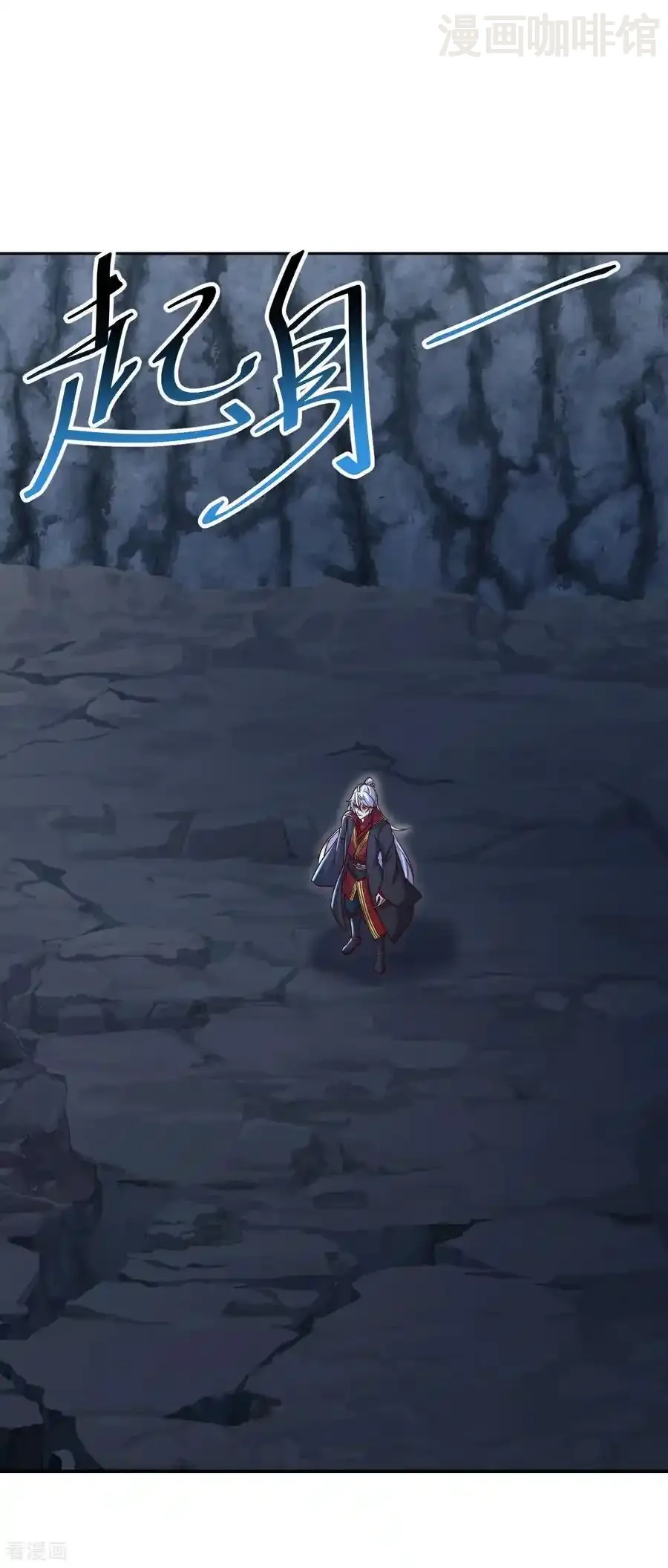 仙武帝尊 第717话 分你一半 下拉式漫画 - 漫画咖啡馆 免费阅读 - Page 56