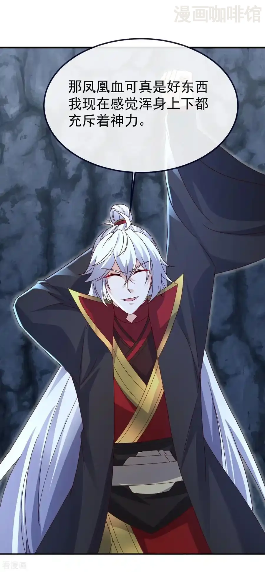 仙武帝尊 第717话 分你一半 下拉式漫画 - 漫画咖啡馆 免费阅读 - Page 57