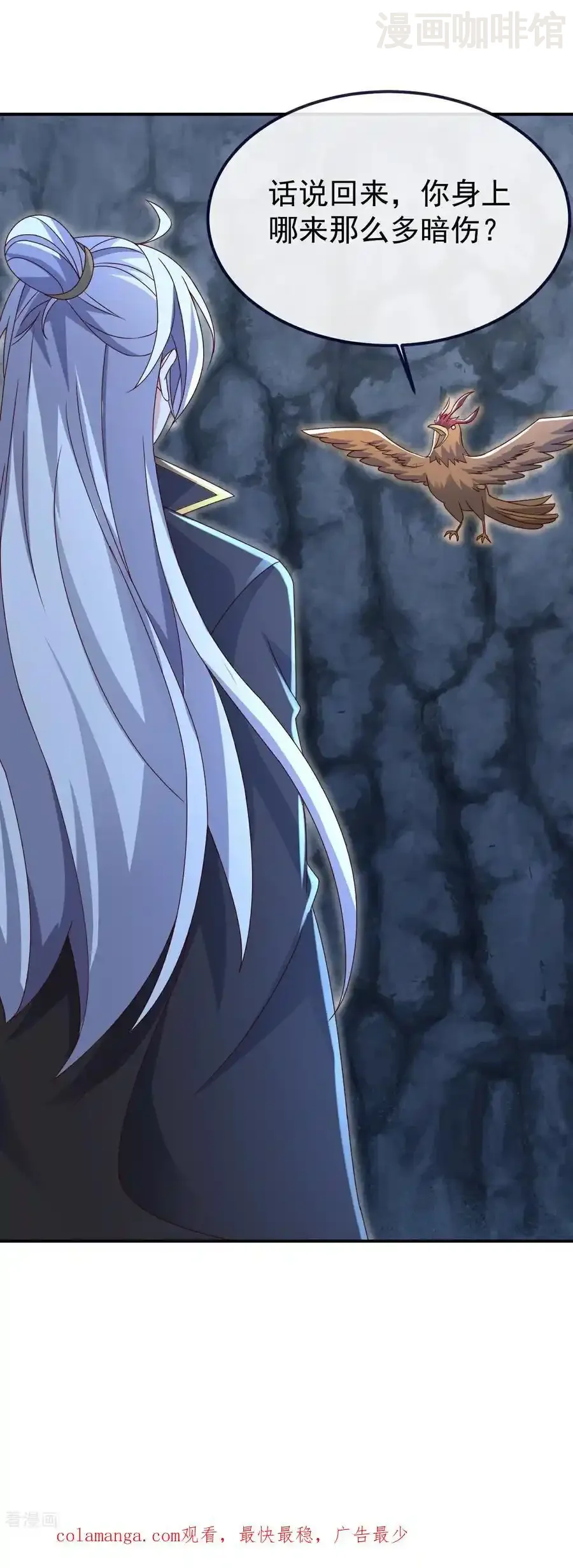 仙武帝尊 第717话 分你一半 下拉式漫画 - 漫画咖啡馆 免费阅读 - Page 60