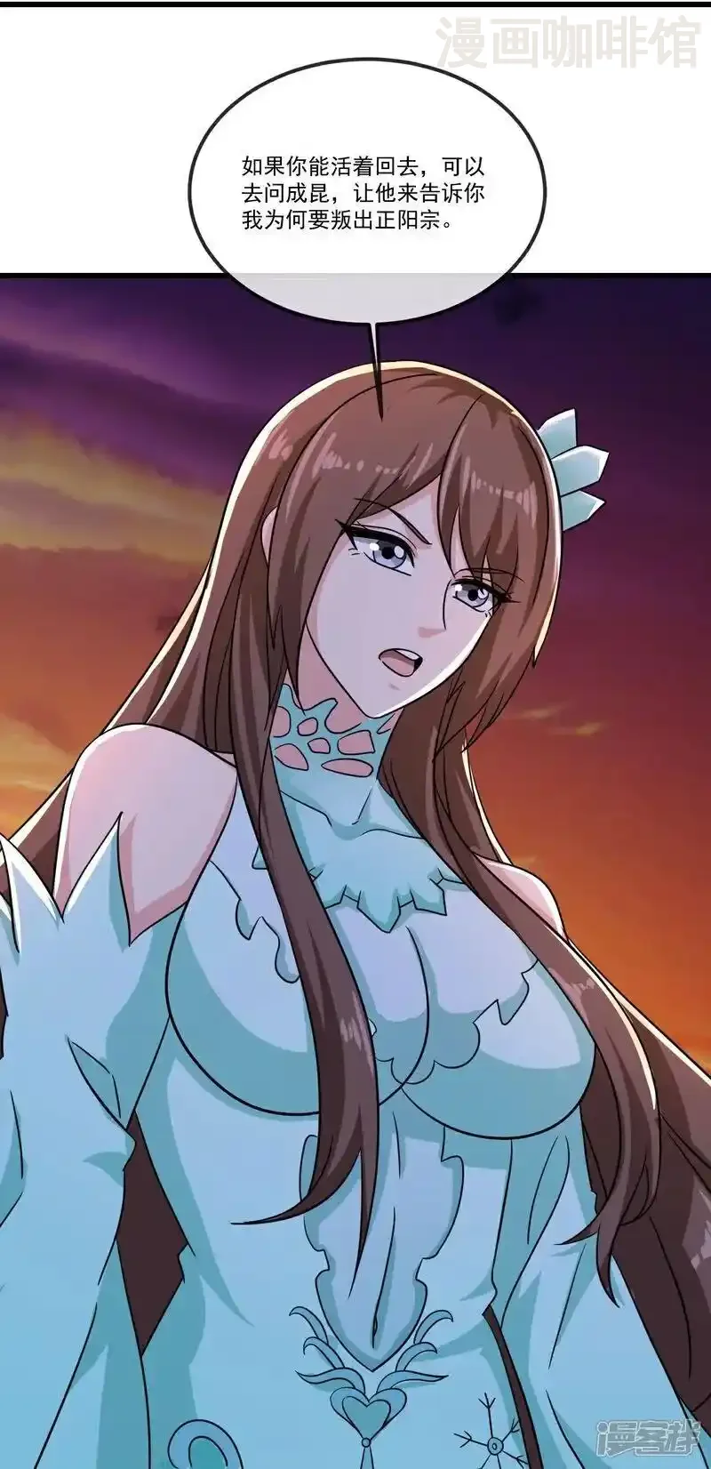 仙武帝尊 第511话 残兵归降 下拉式漫画 - 漫画咖啡馆 免费阅读 - Page 6